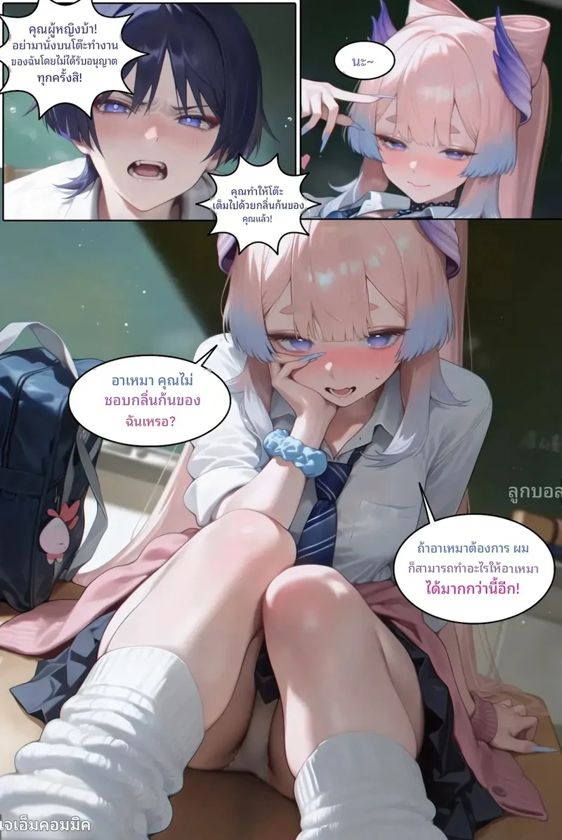 อ่านโดจิน ป้ากินเด็ก แปลไทย